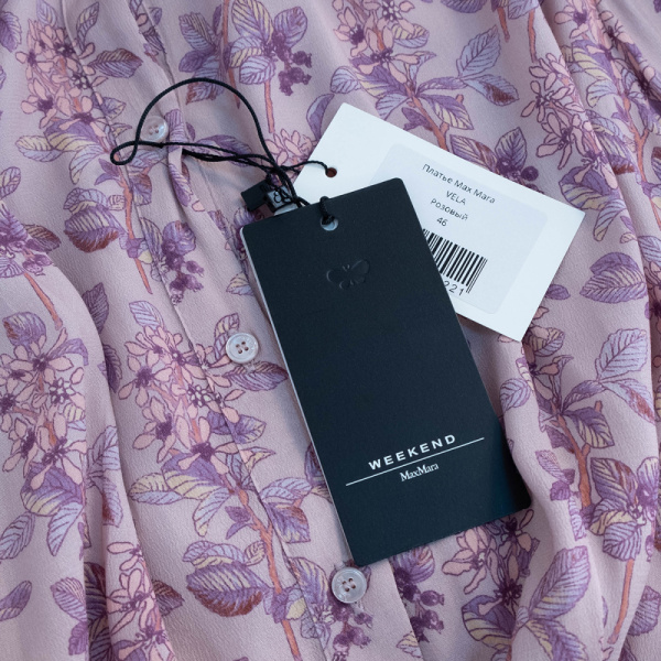 4DSCF8928 Платье Max Mara